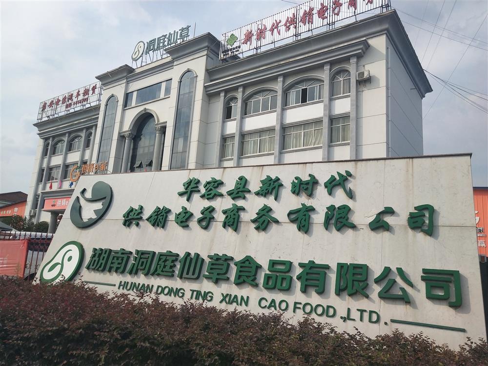 华容县电子商务项目专项资金农村电商综合服务网络建设项目方案