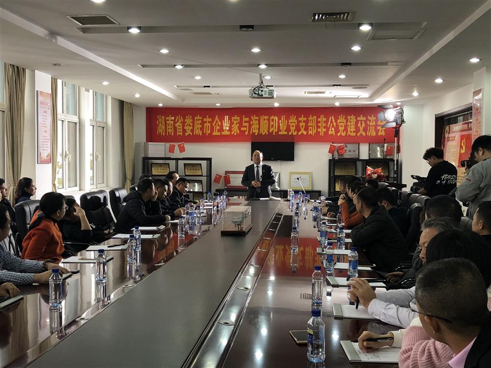 标杆企业游学服务