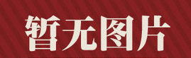 马来西亚房产投资、高校申请