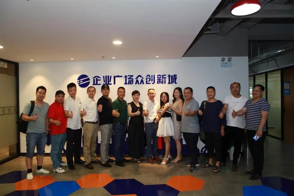 互联网+智能制造：汇智创业商学院第二期“思享会”主题活动