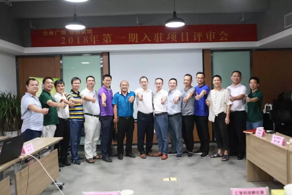 新时代如何读懂国家的乡村振兴战略的交流活动