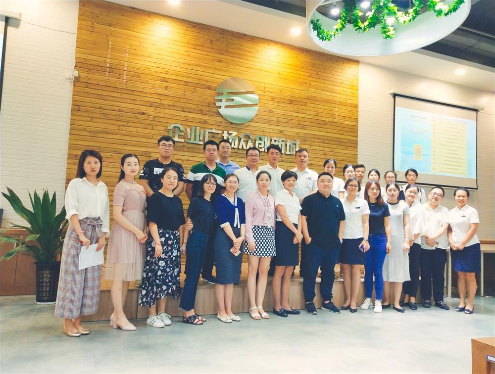 “从大数据角度看企业用工管理” 主题沙龙