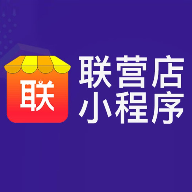 搜空蜂商联营店小程序