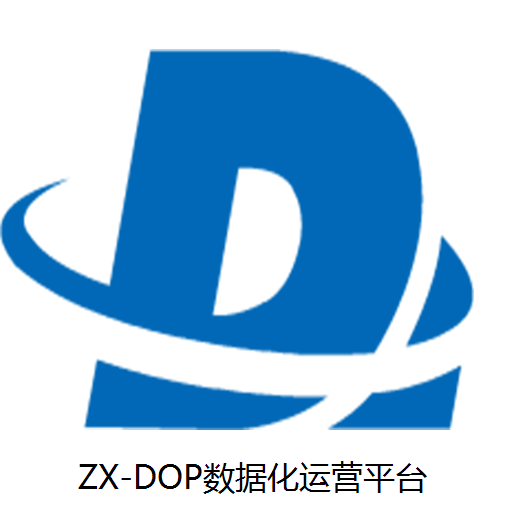 企业数字化运营管理平台