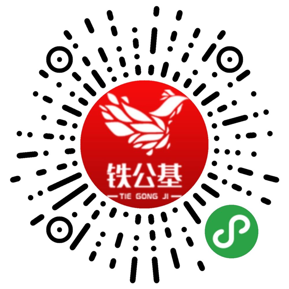 工程机械SaaS云端营销管理系统