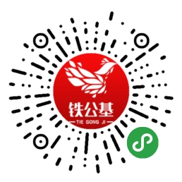 工程机械应急救援云服务系统