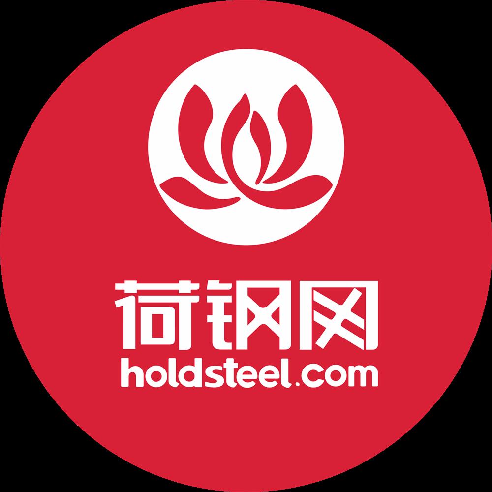 荷工程