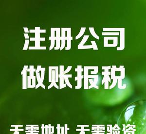 工商业务