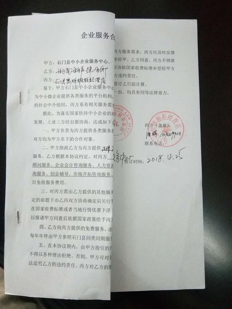 石门县箭牌橱柜
