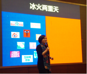 互联网营销综合落地解决方案