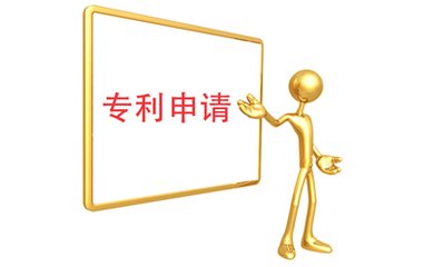 专利代理服务