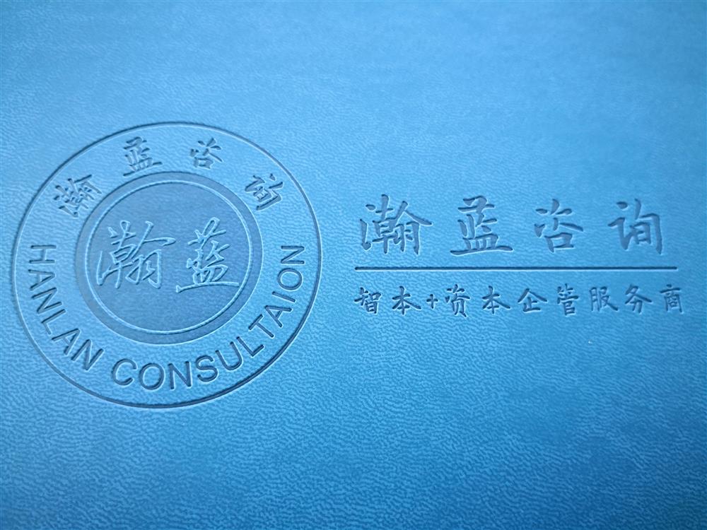 企业经营管理咨询(综合服务)