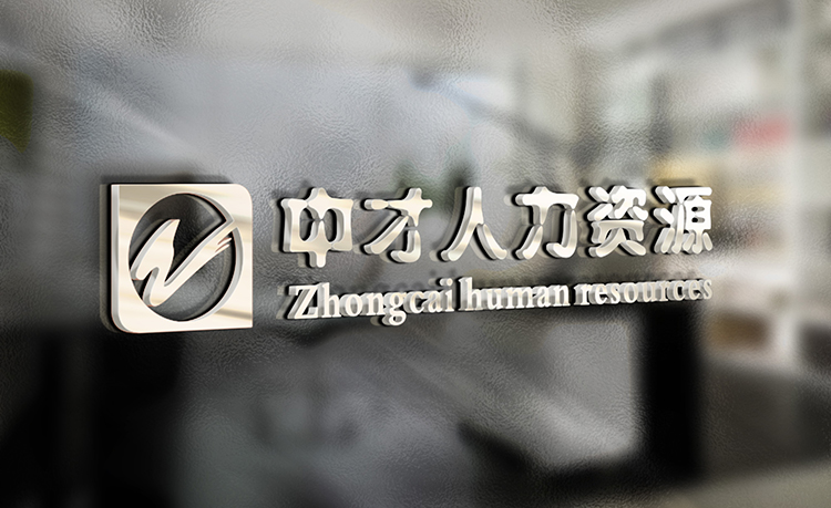 中高级人才寻访