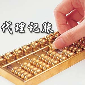 验资业务