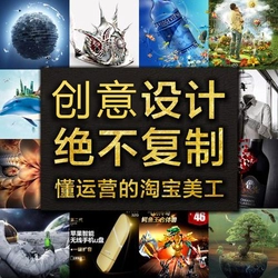 ps平面包装宣传单易拉宝海报设计