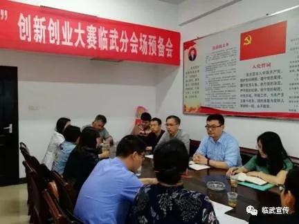 推动中小企业上云