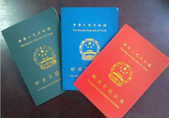 企业人力资源管理师—国家职业资格认证（一、二、三级）培训