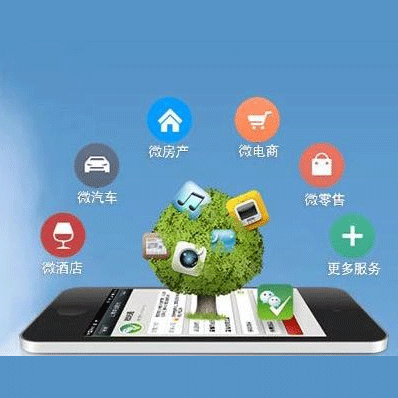 微时代提供微信搭建平台
