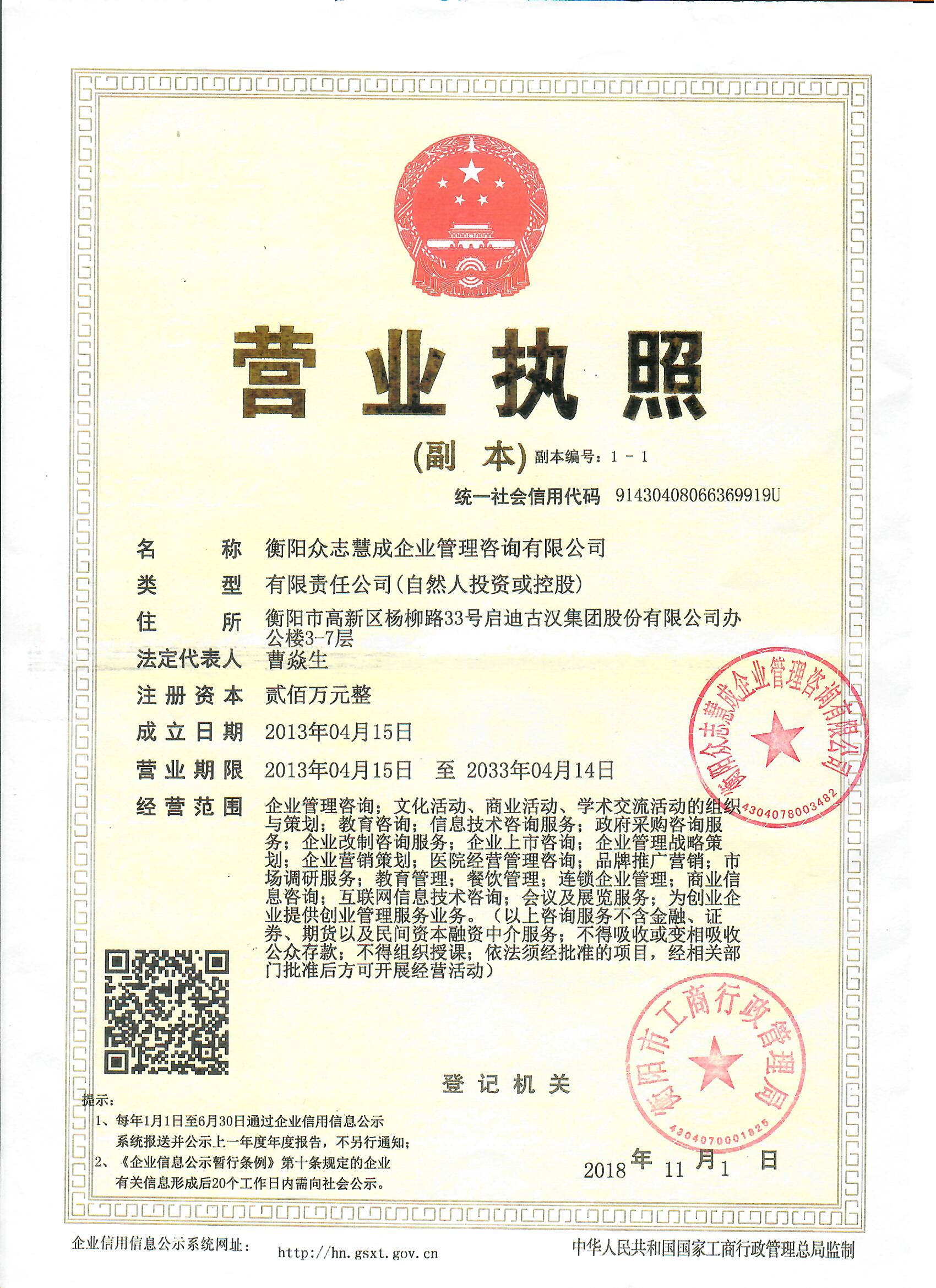 创业前期市场调研