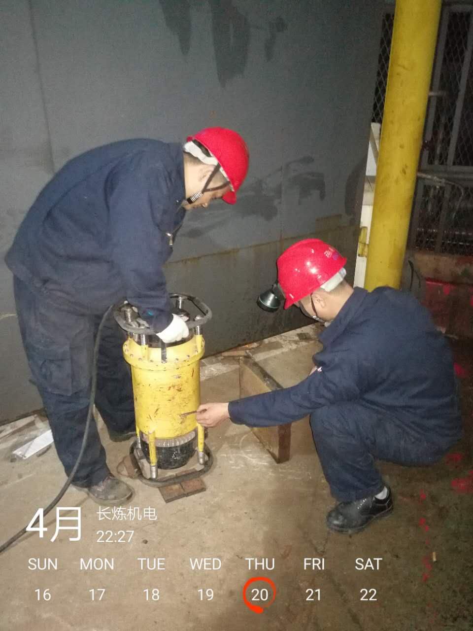 工业无损检测