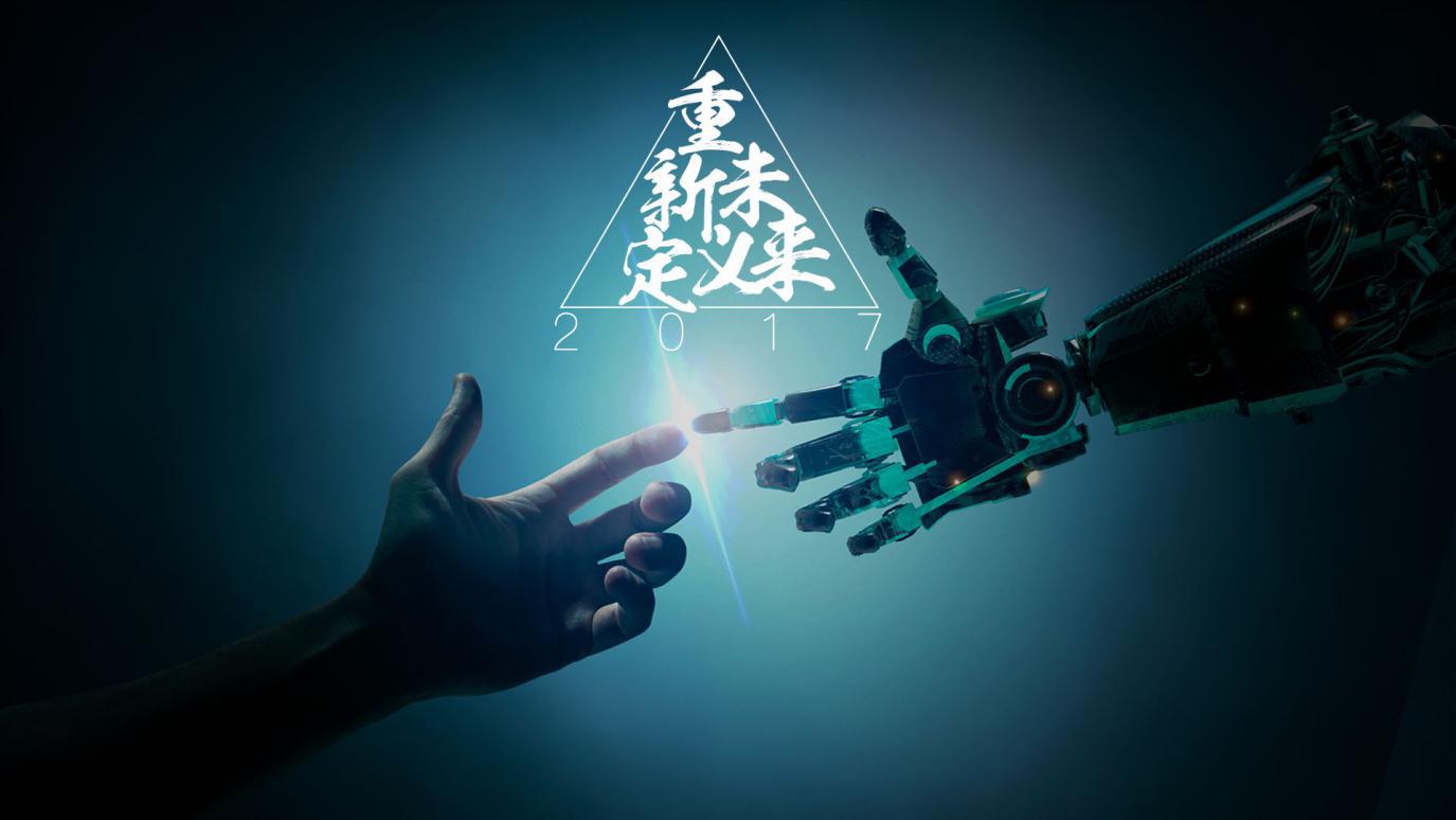 智能财税新潮，赋能人财创新 | 3月16号税改公开课邀您参加！