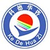 科技咨询服务电话服务