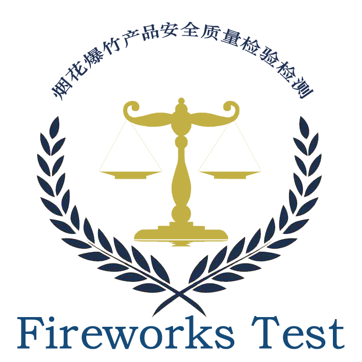 组合烟花销售包装标志