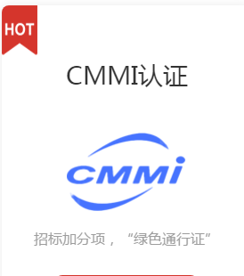 CMMI