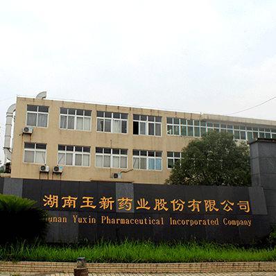 红外结构确认