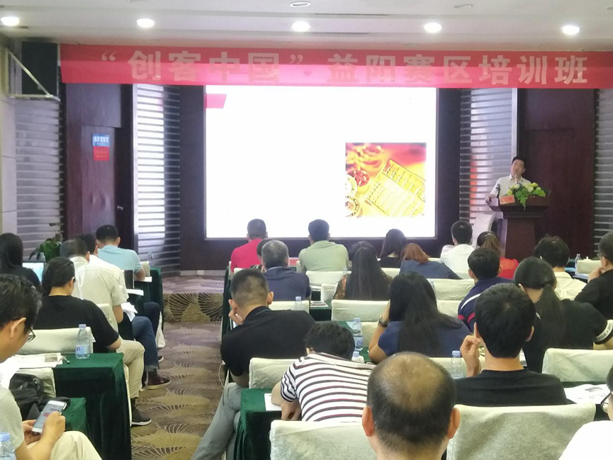 政府或产业园区双创赛事承办综合解决方案