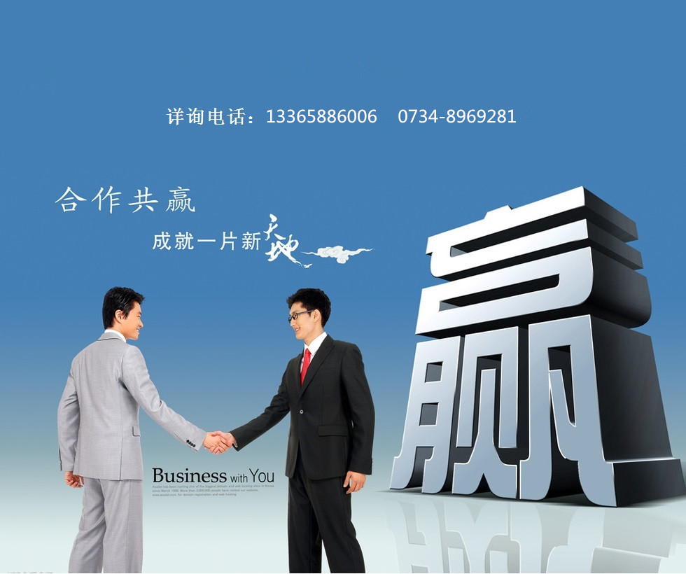 科技成果评价