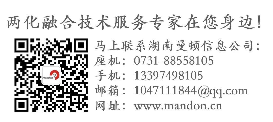 两化融合管理体系贯标认证咨询服务