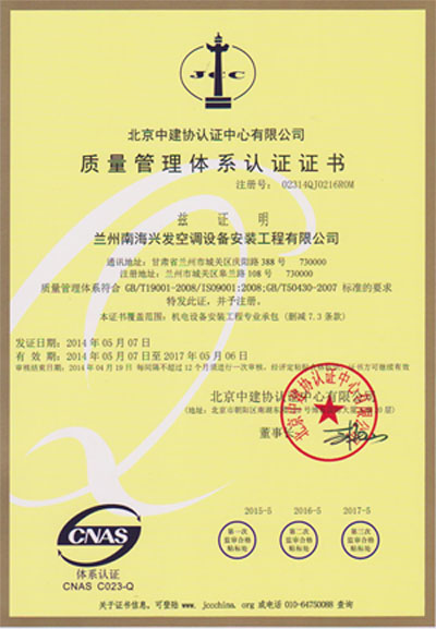 管理管理体系认证   产品认证  信用认证   企业管理培训  认证咨询