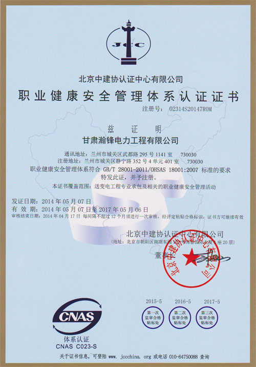 管理管理体系认证   产品认证  信用认证   企业管理培训  认证咨询