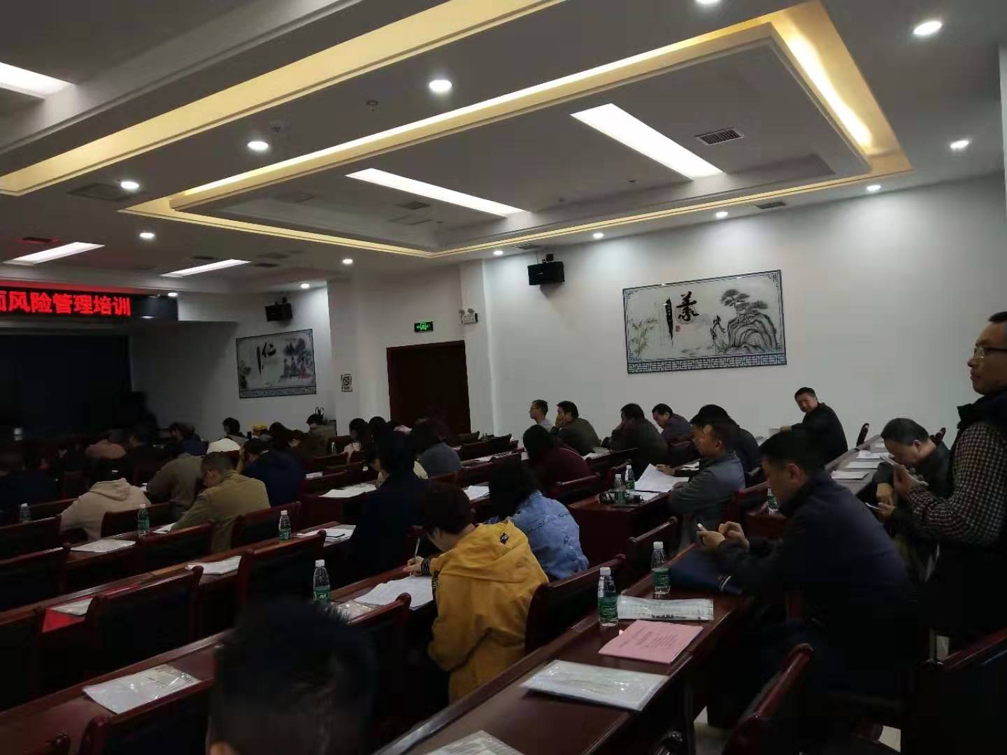 举办湖南省中小企业经营管理人员培训--全面风险管理第二期培训项目