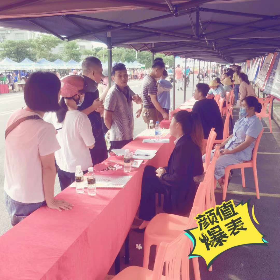 协助邵阳经开区组织夏季招聘会