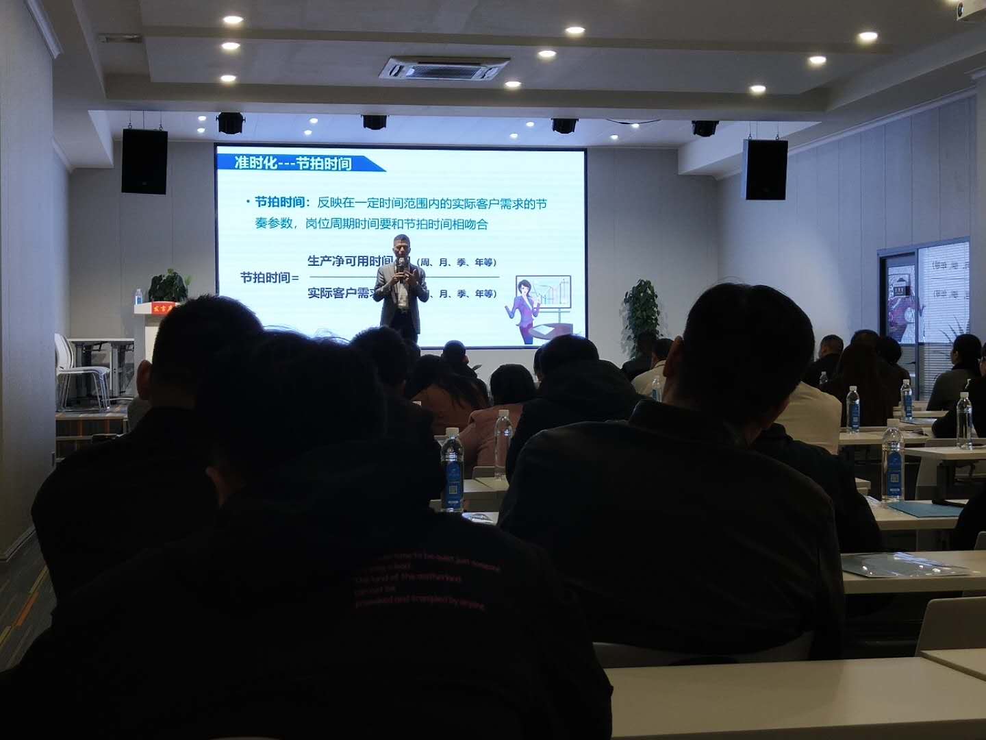 如期组织2020年湖南省中小企业管理人员培训--精益生产管理