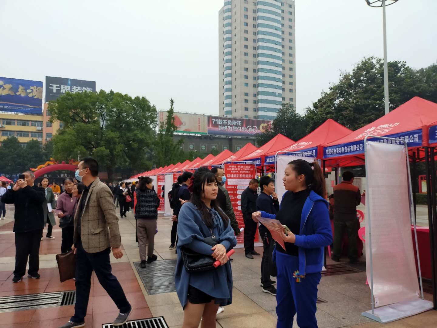协办组织邵阳市退役军人及家属专场招聘会