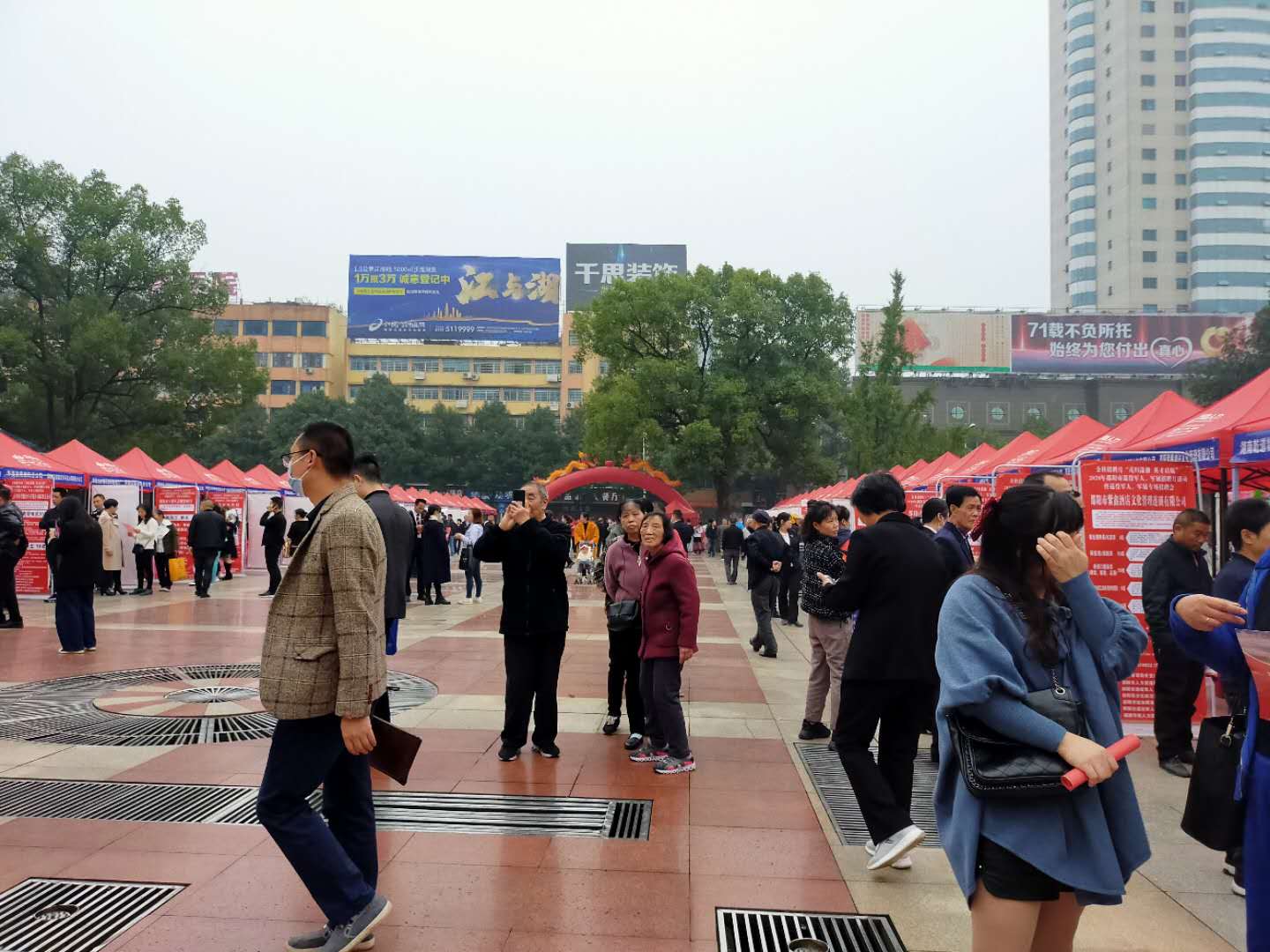 协办组织邵阳市退役军人及家属专场招聘会