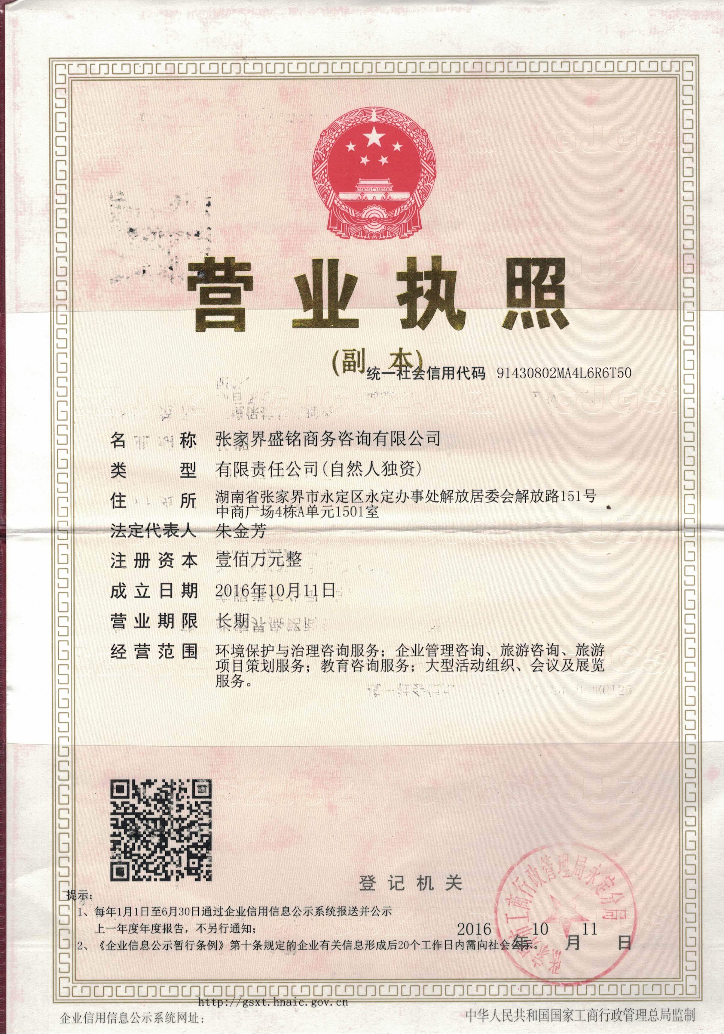 项目申报