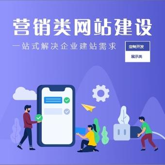 建立网络店铺