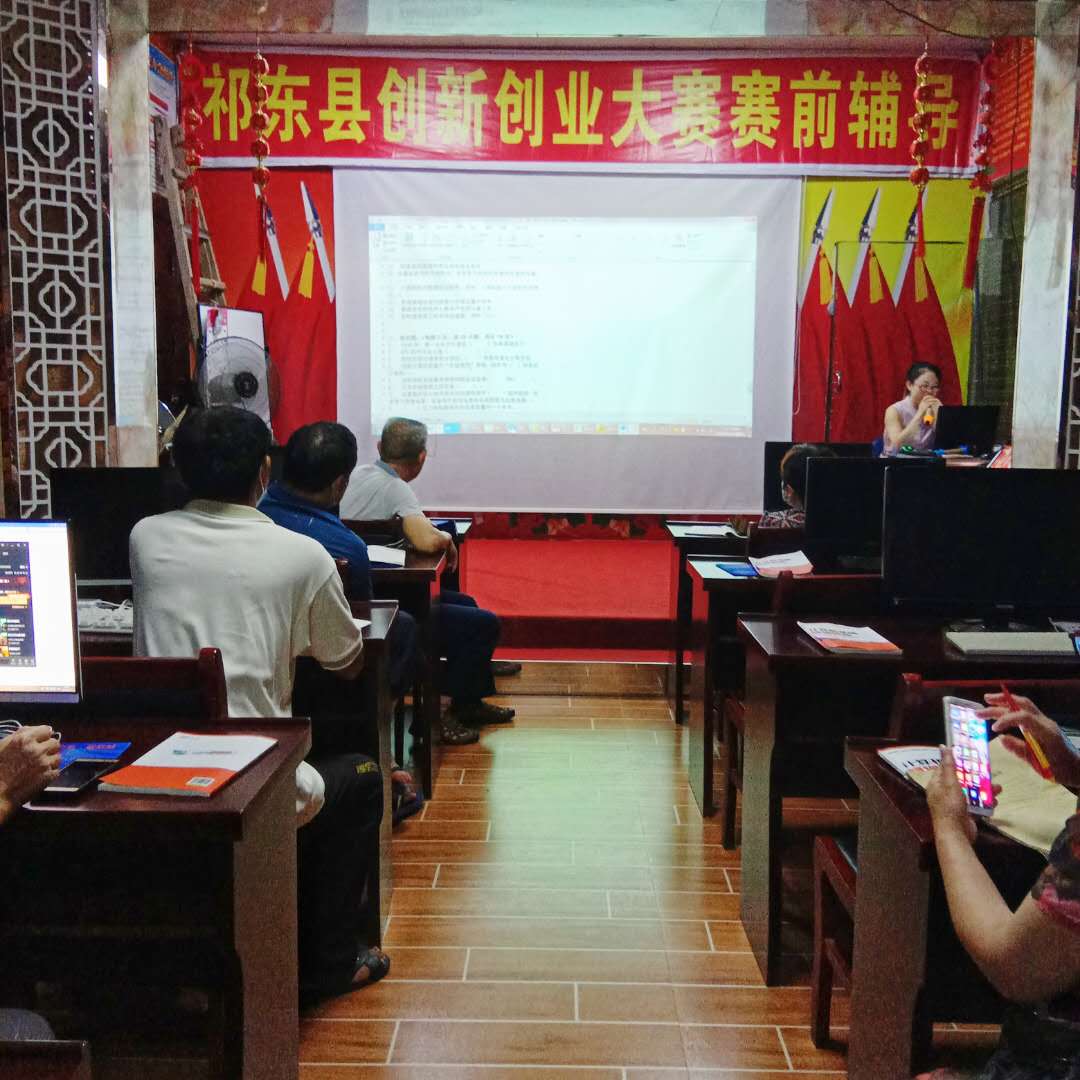 协助县科工信局组织2020年“创客中国”中小微企业创新创业大赛