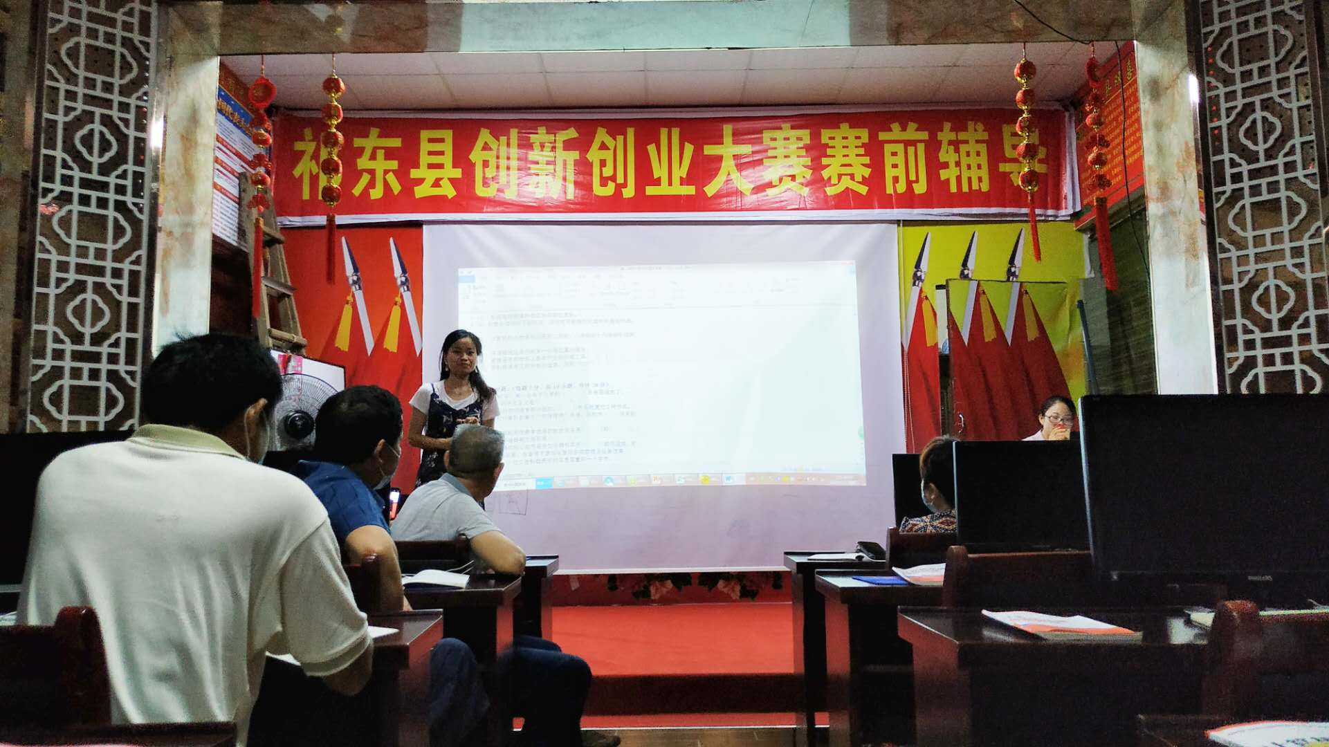 协助县科工信局组织2020年“创客中国”中小微企业创新创业大赛