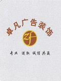 企业营销策划制定服务