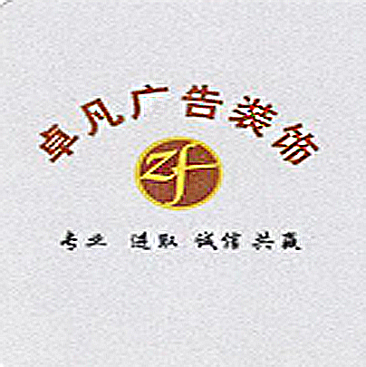 企业营销策划