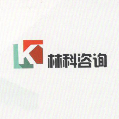 工程技术研究中心认定申报服务