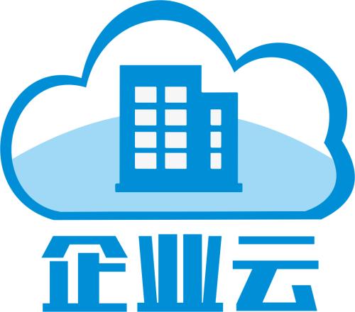 “上云上平台”培训服务
