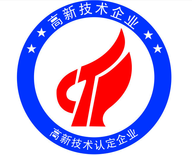申报高新技术企业指导