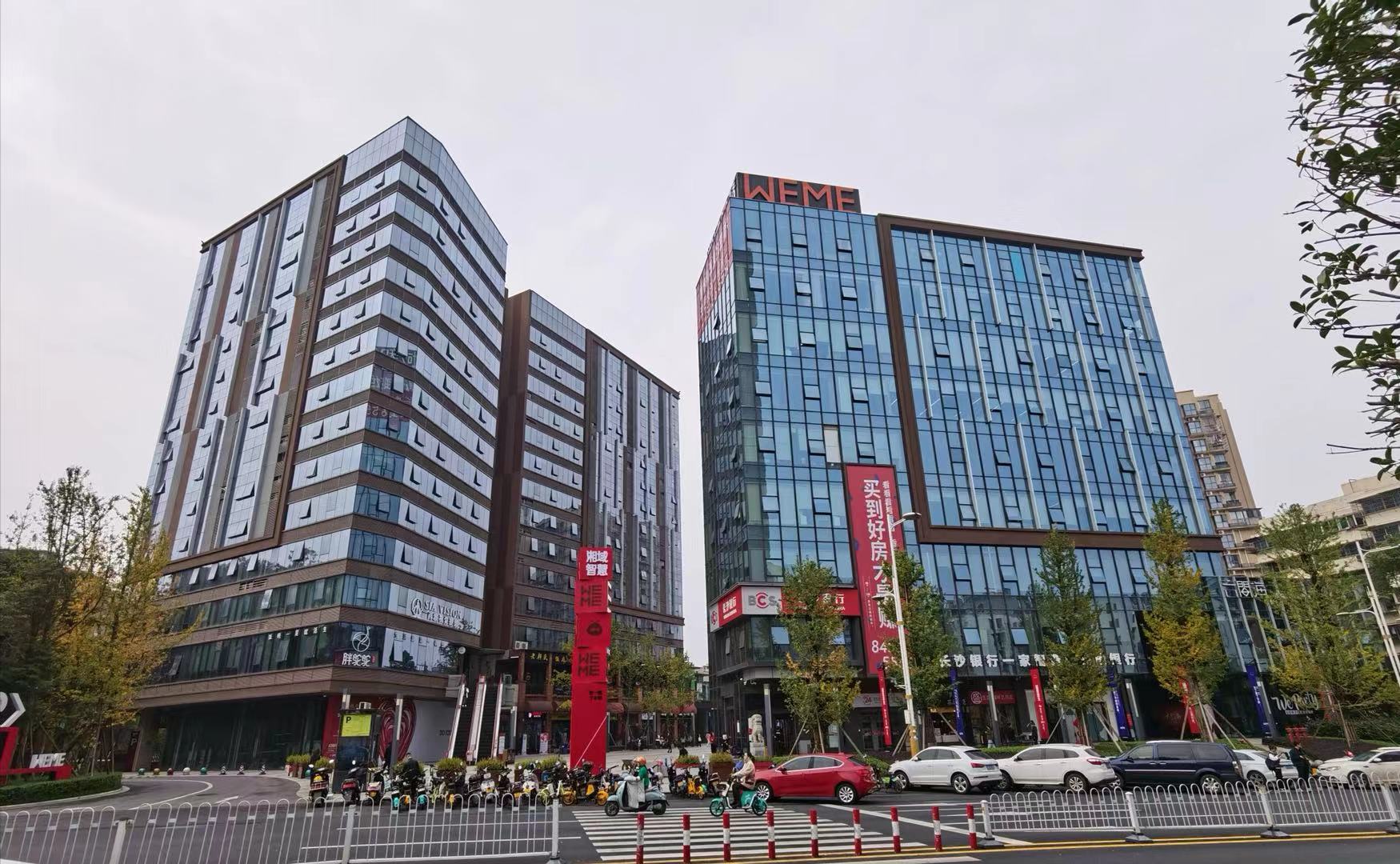 政策信息咨询
