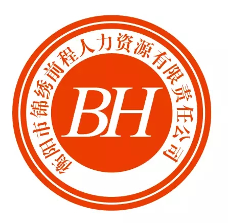劳务外包